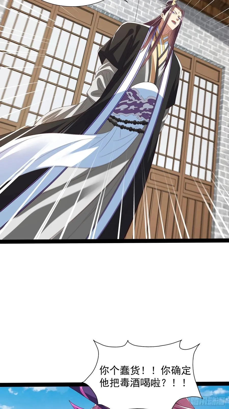 第73话 第12页