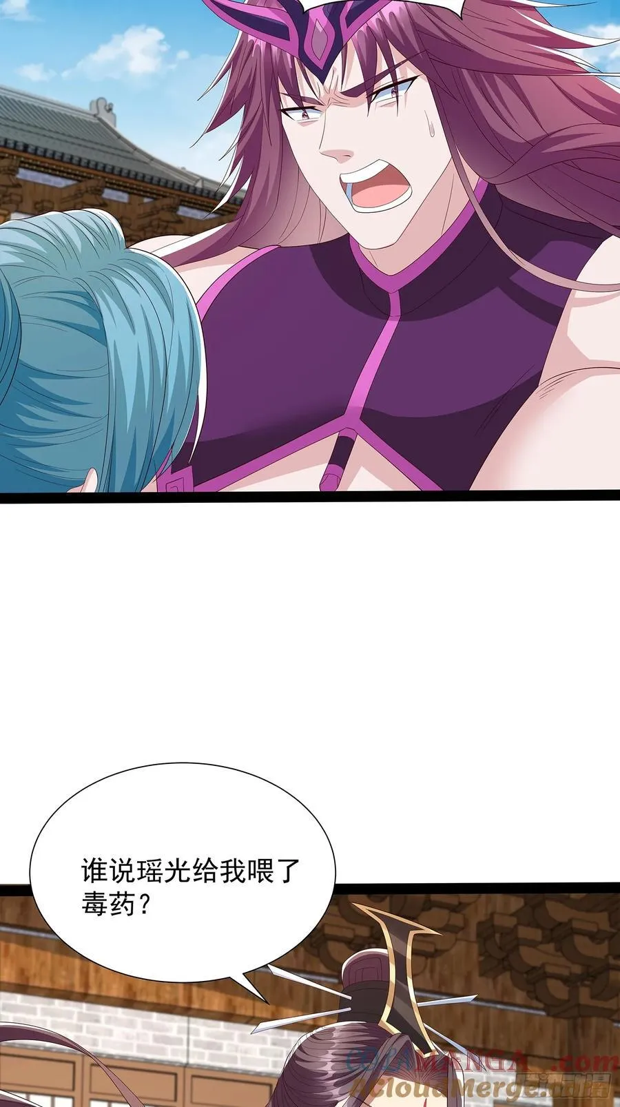 第73话 第13页
