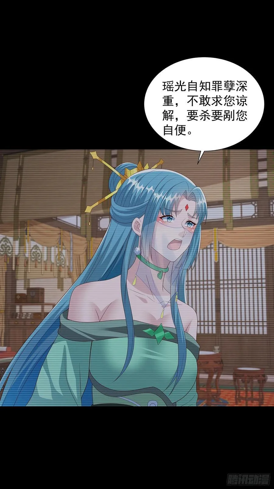 第73话 第18页