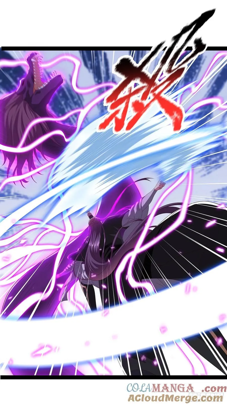 第74话 第11页