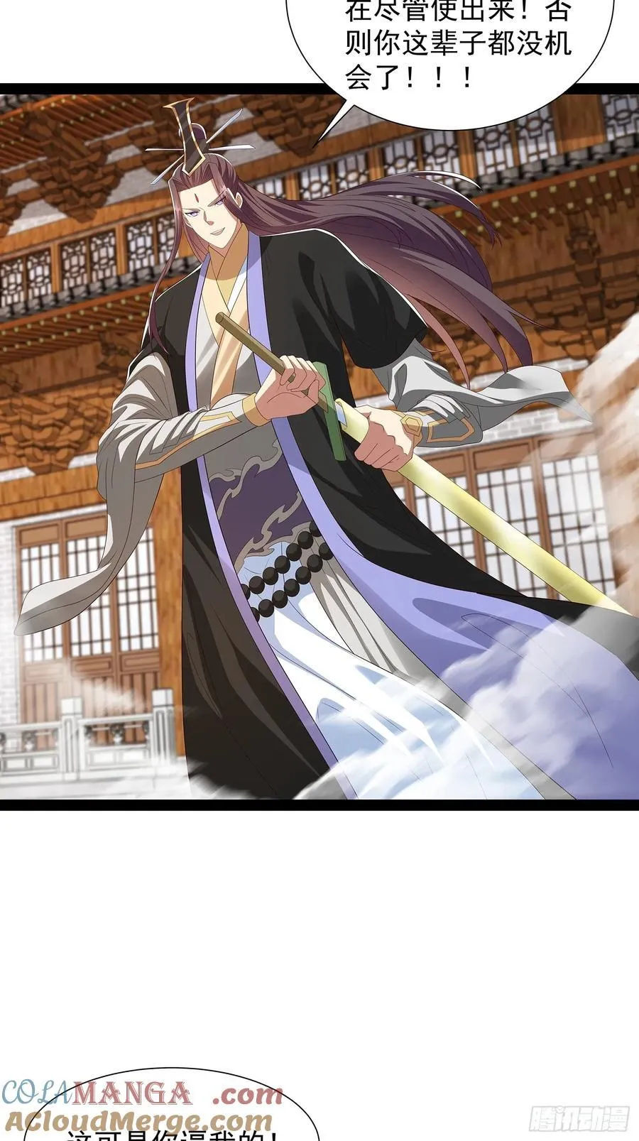 第74话 第13页