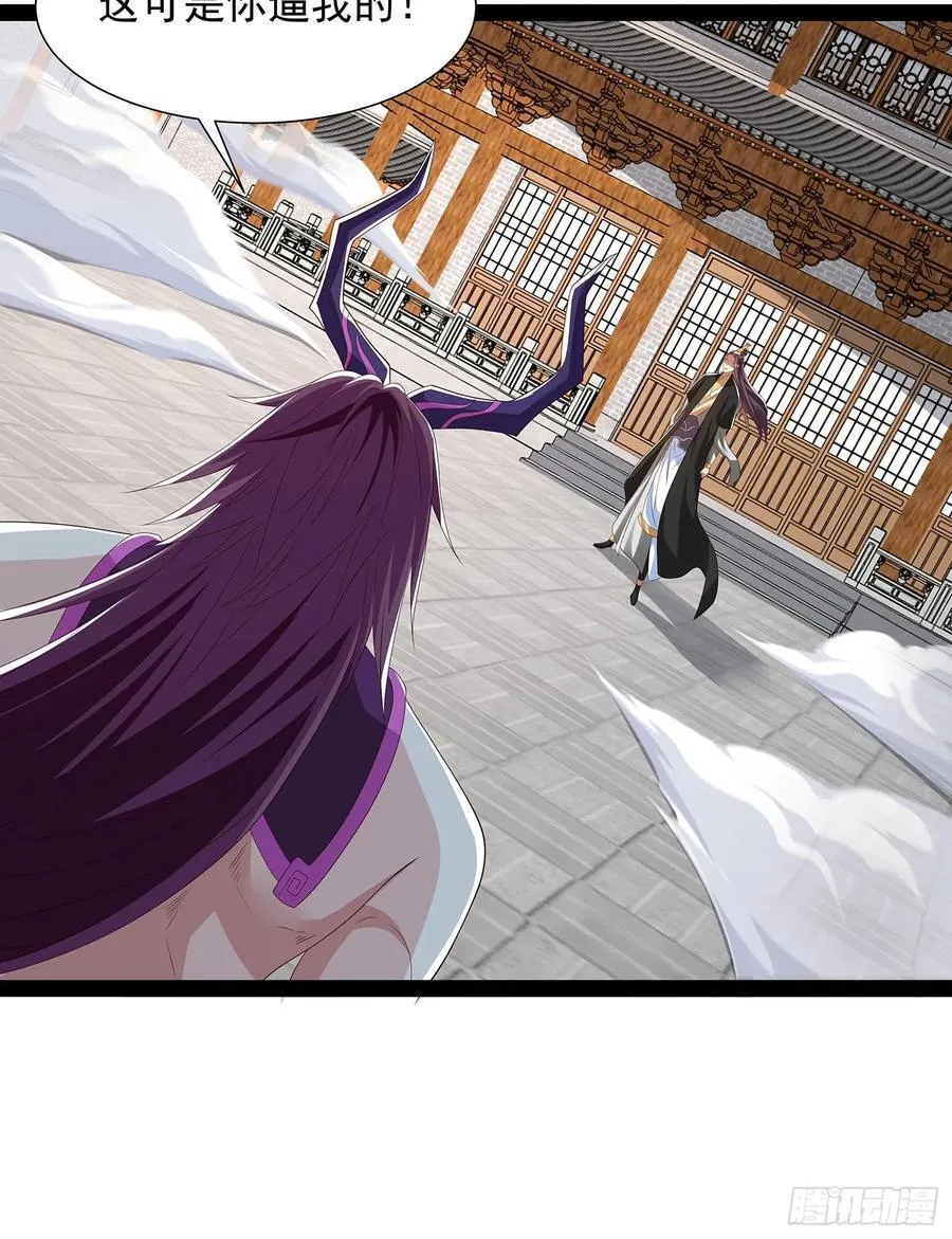 第74话 第14页