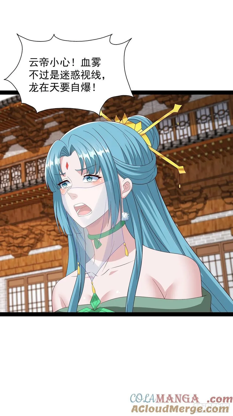 第74话 第17页