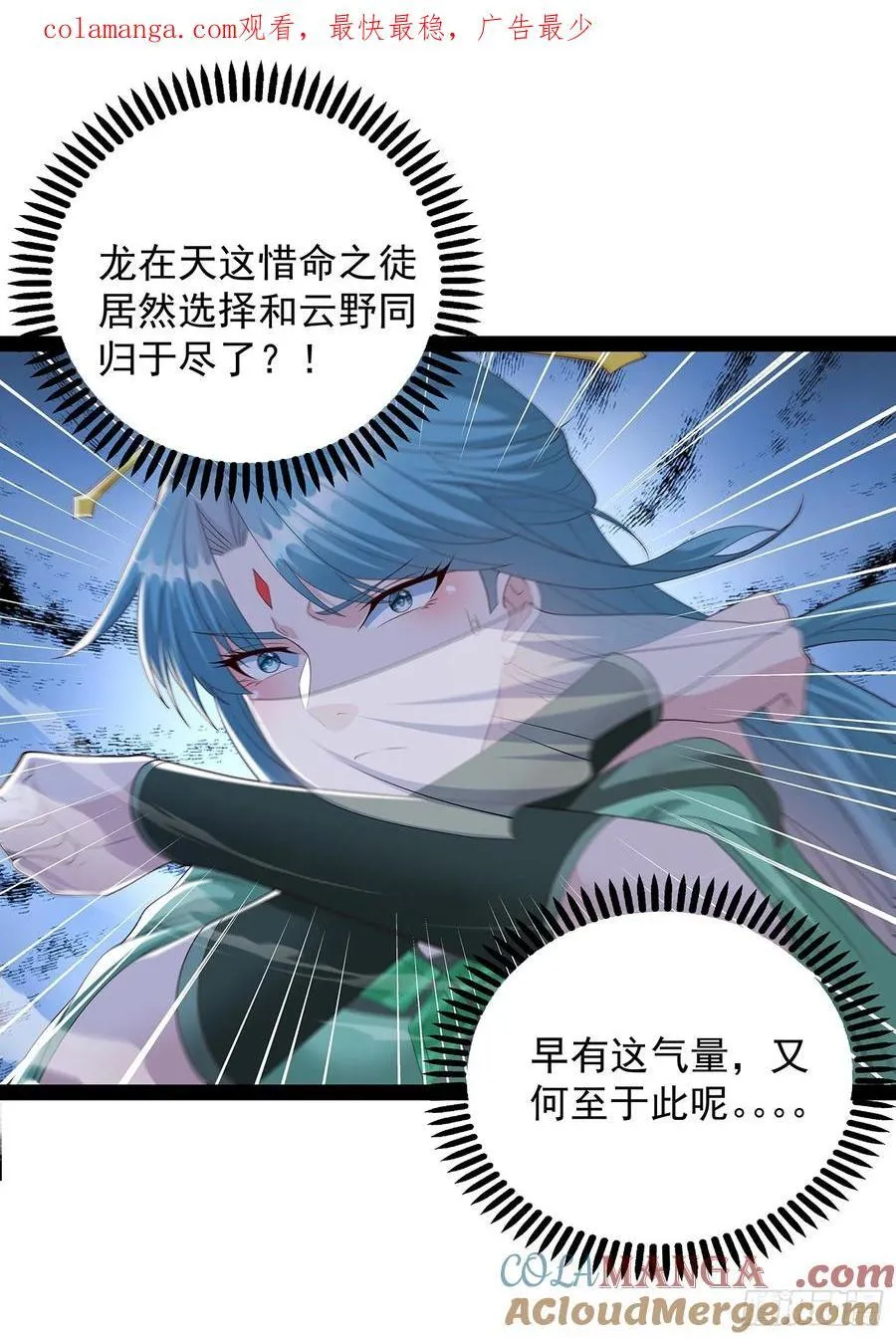 第75话 第1页