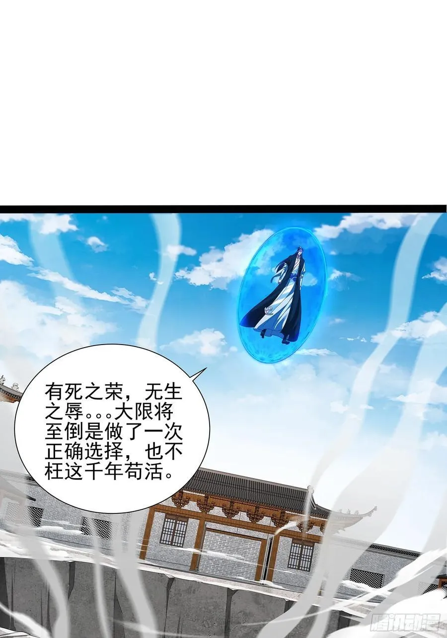 第75话 第2页