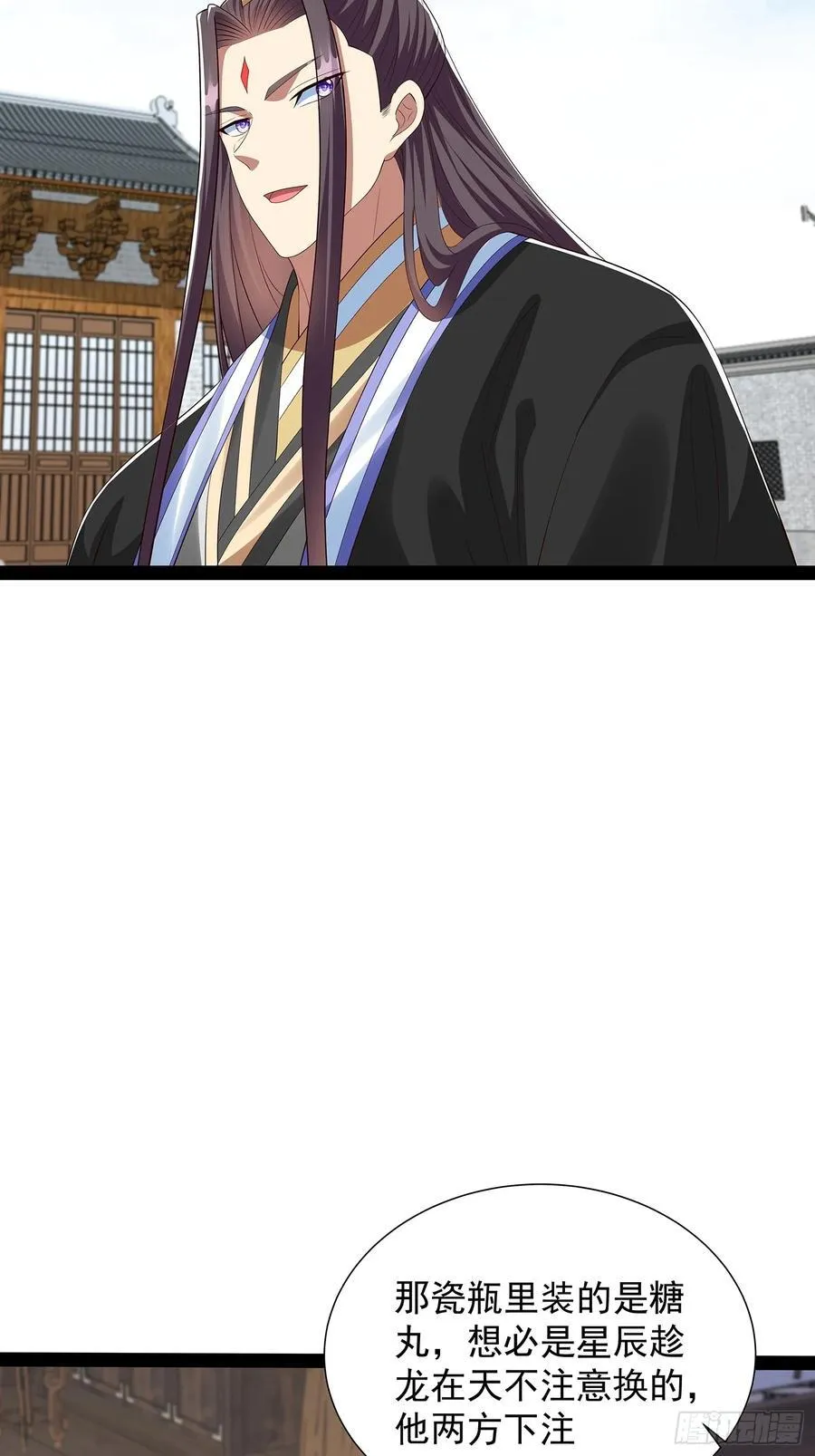 第75话 第8页
