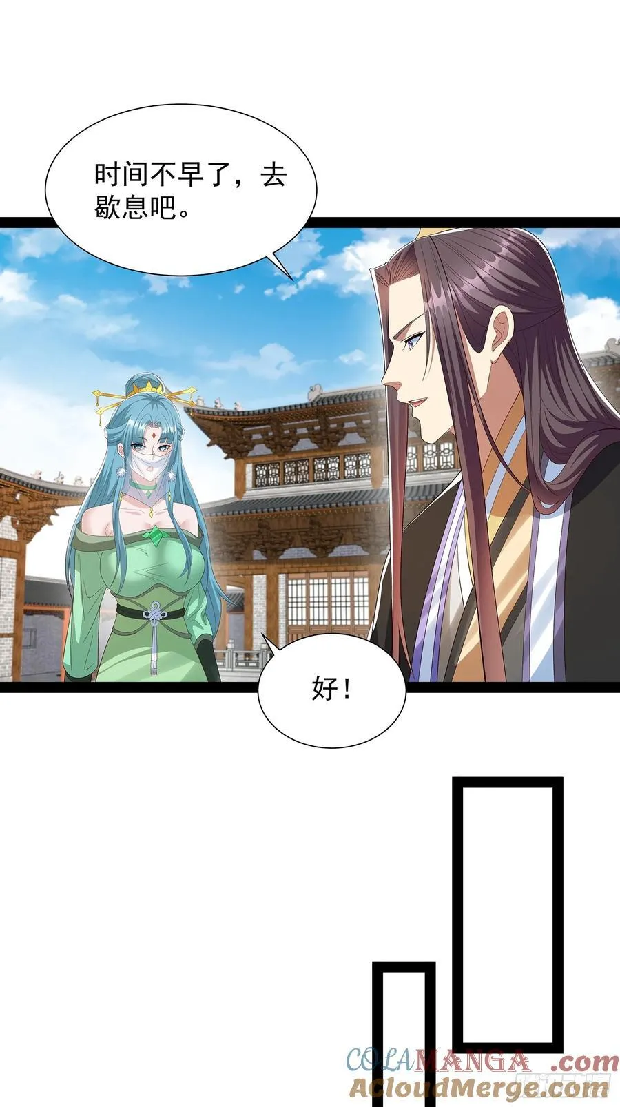 第75话 第13页