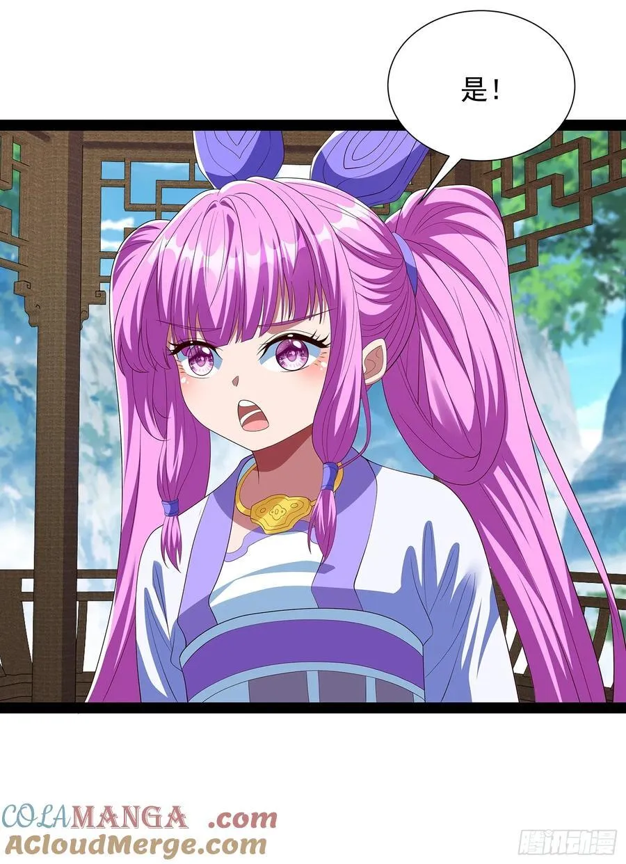 第75话 第21页