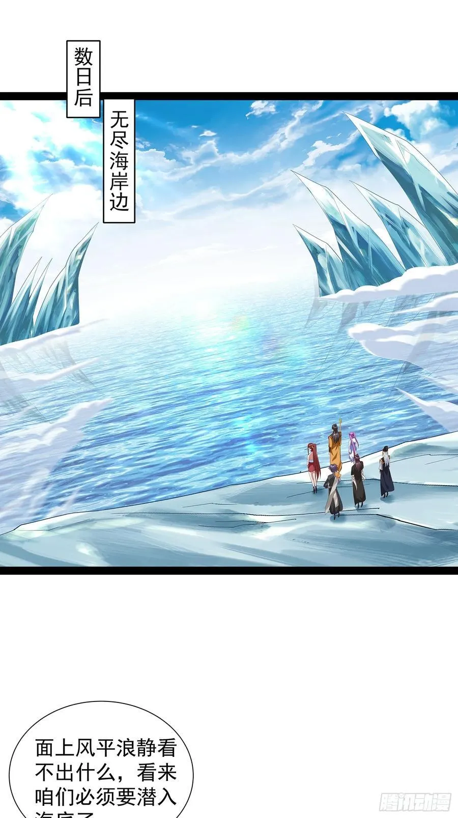 第75话 第22页