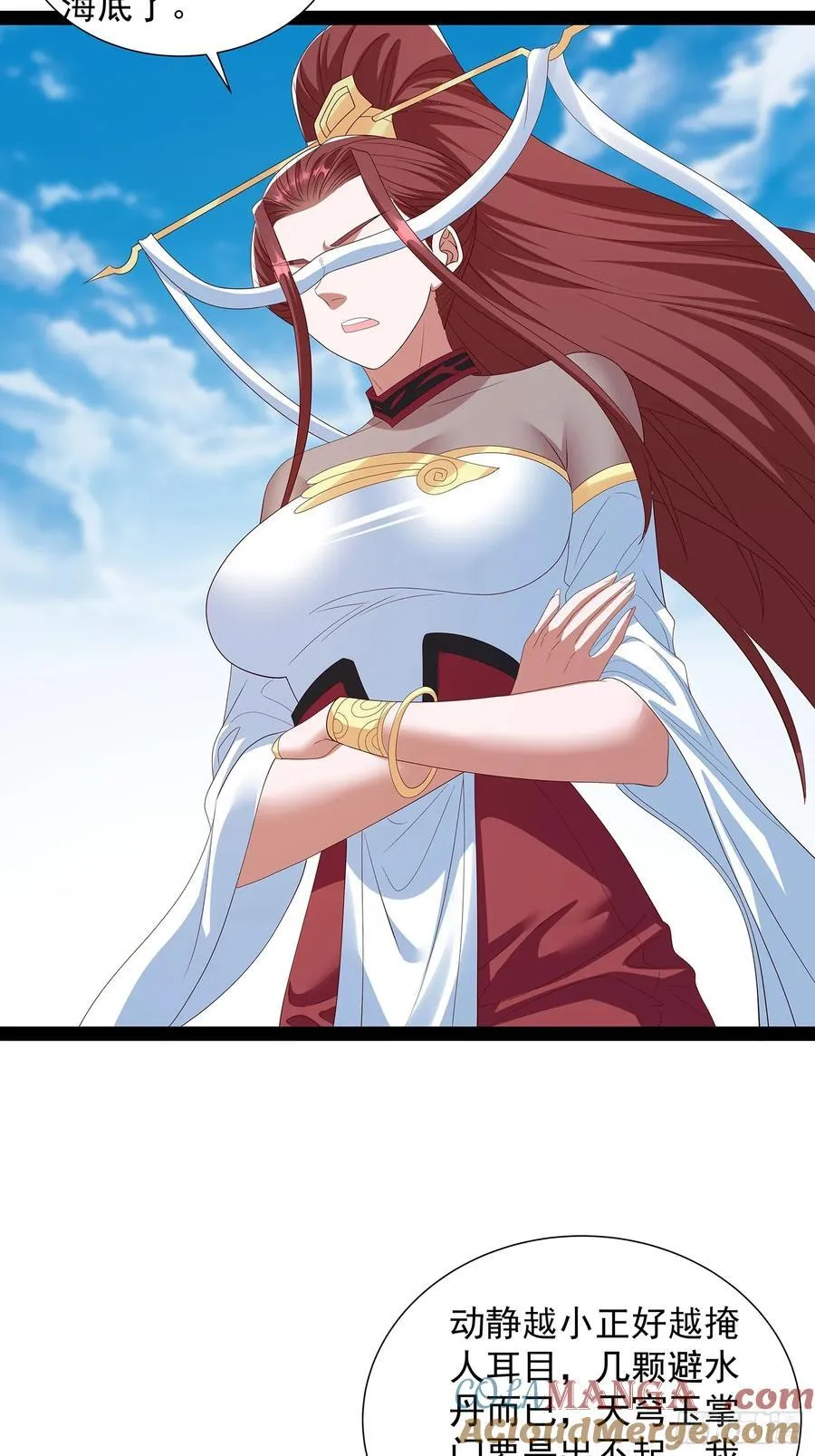 第75话 第23页