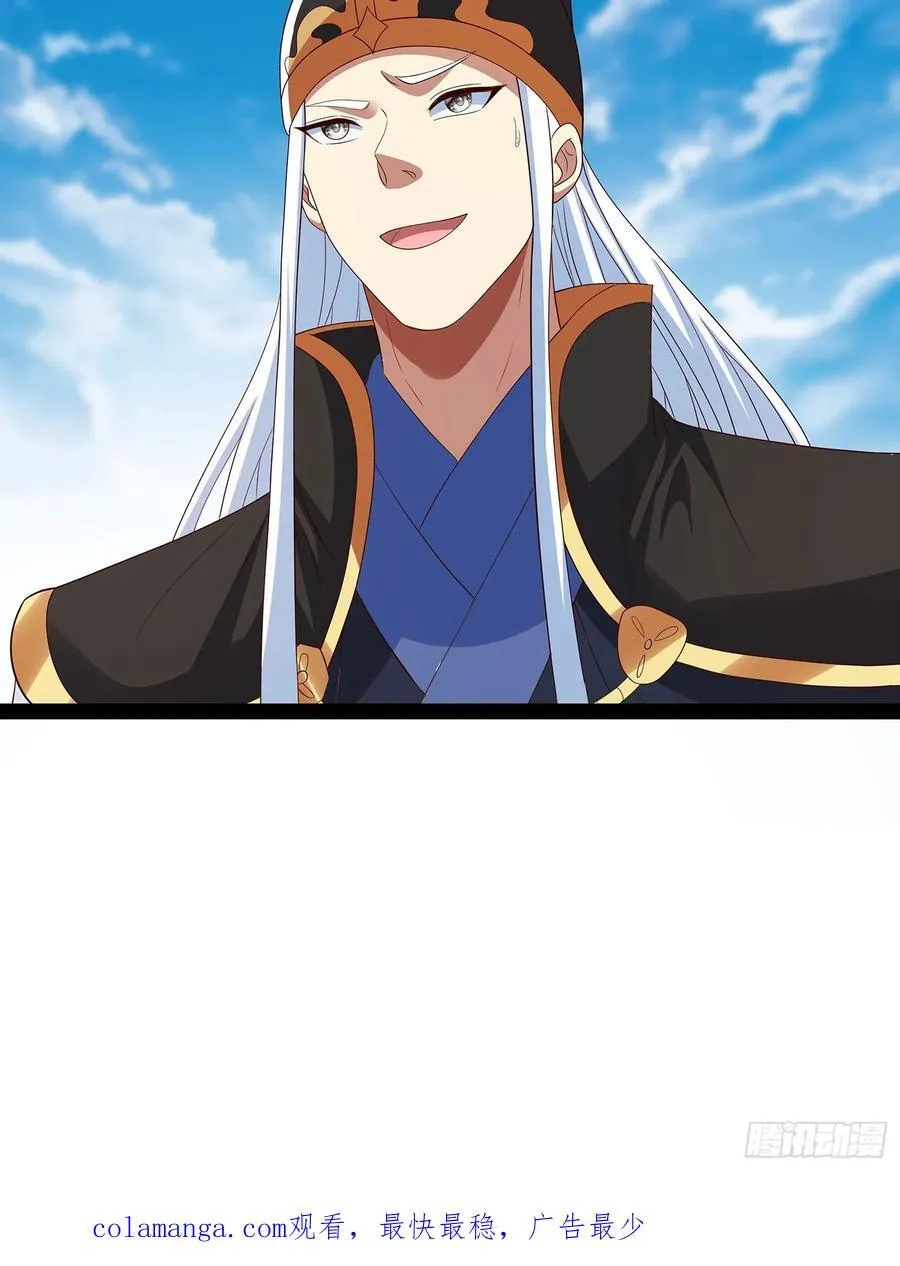 第75话 第26页