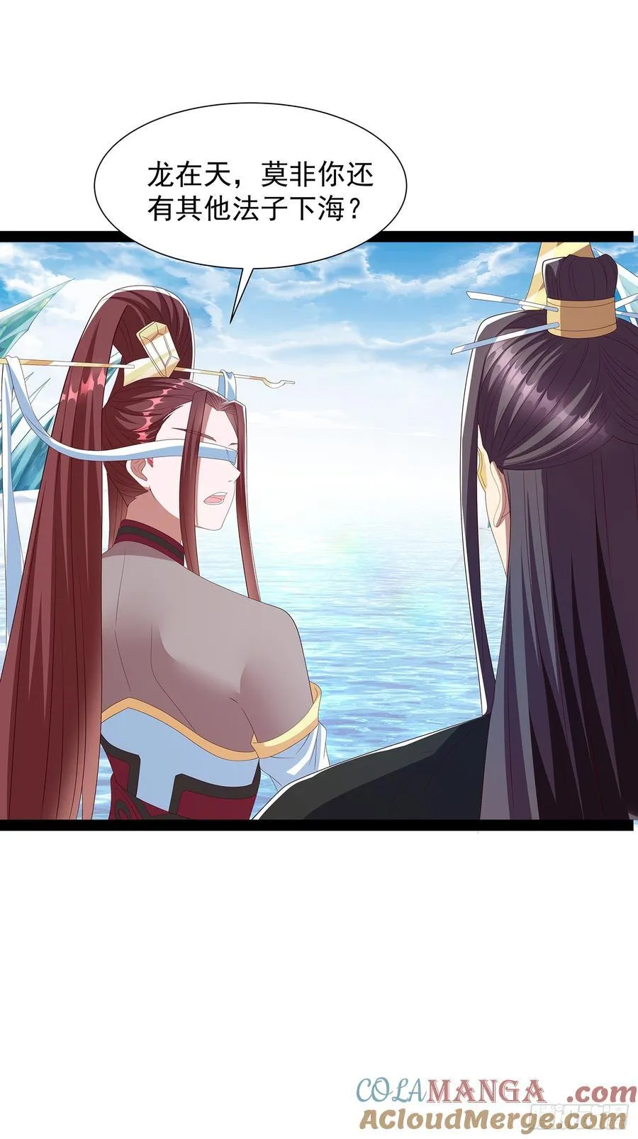 第76话 第3页