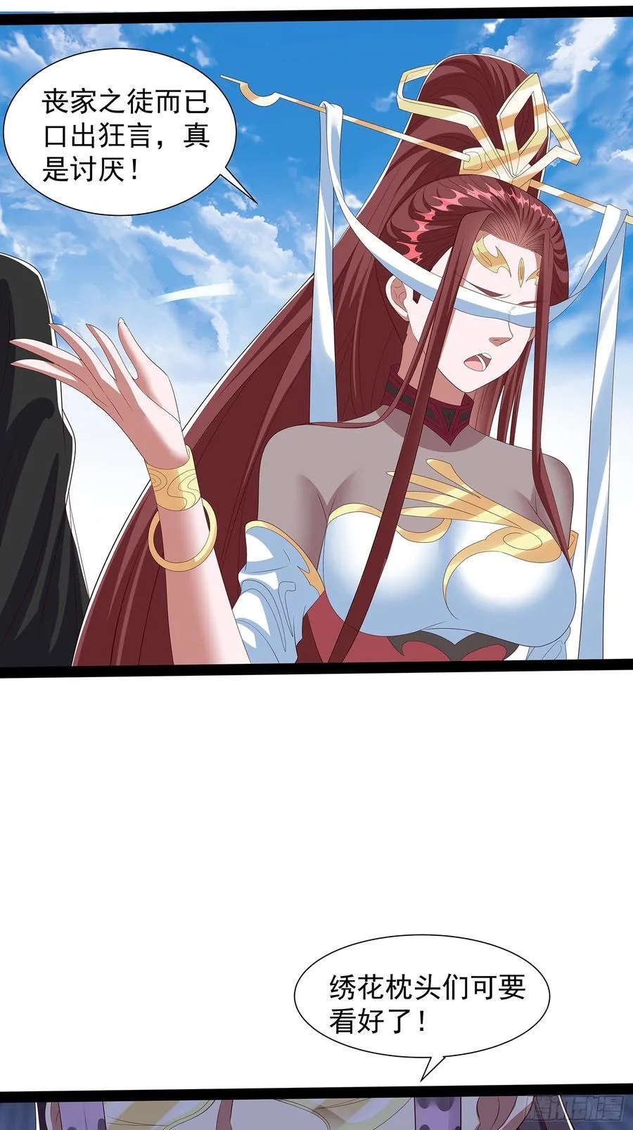 第76话 第6页