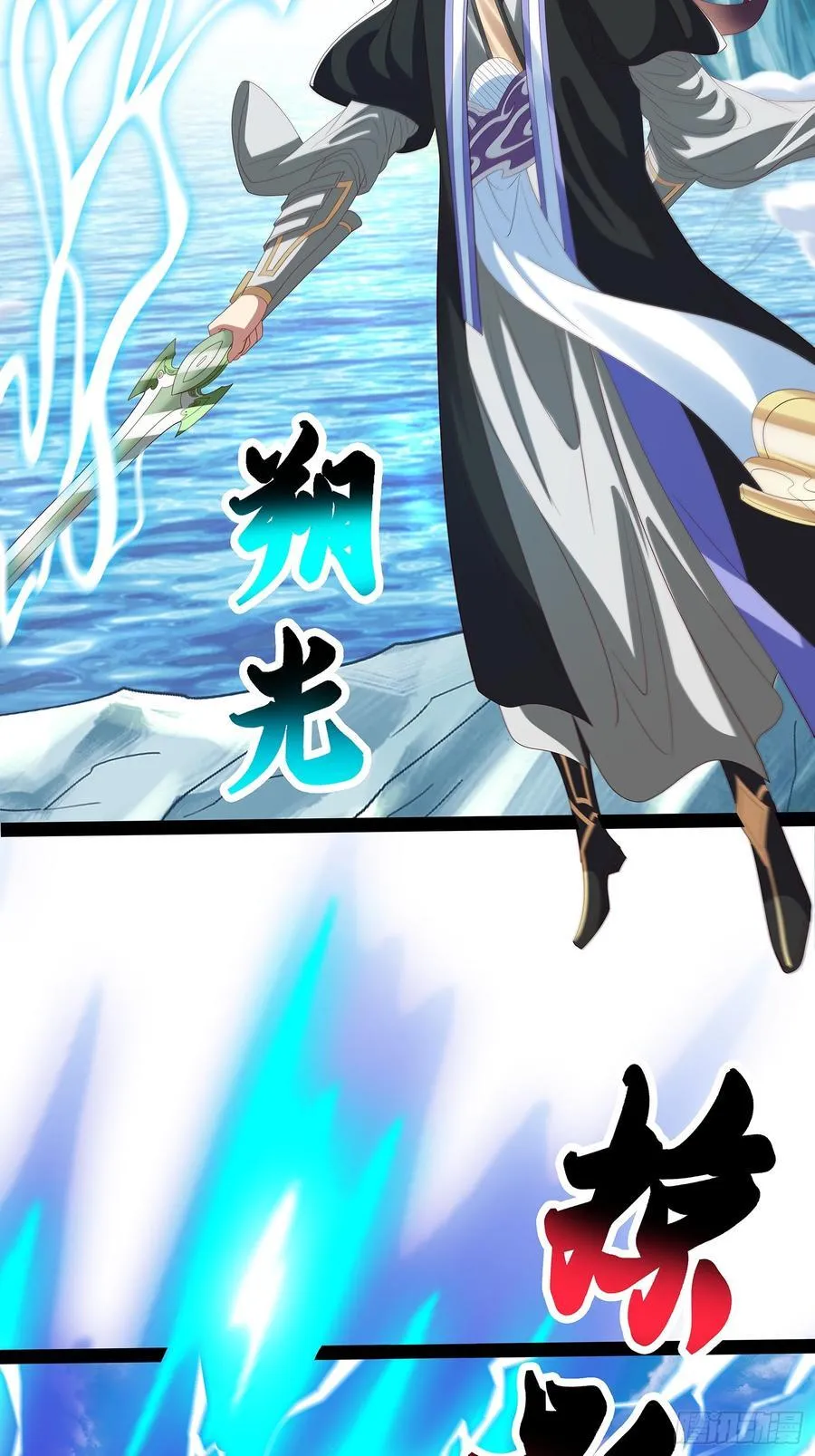 第76话 第8页