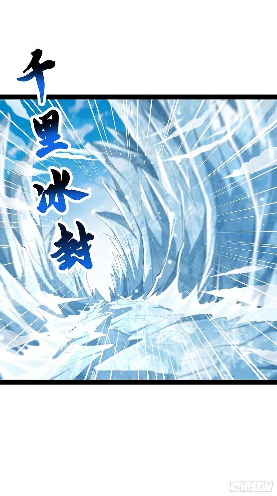 第76话 第10页
