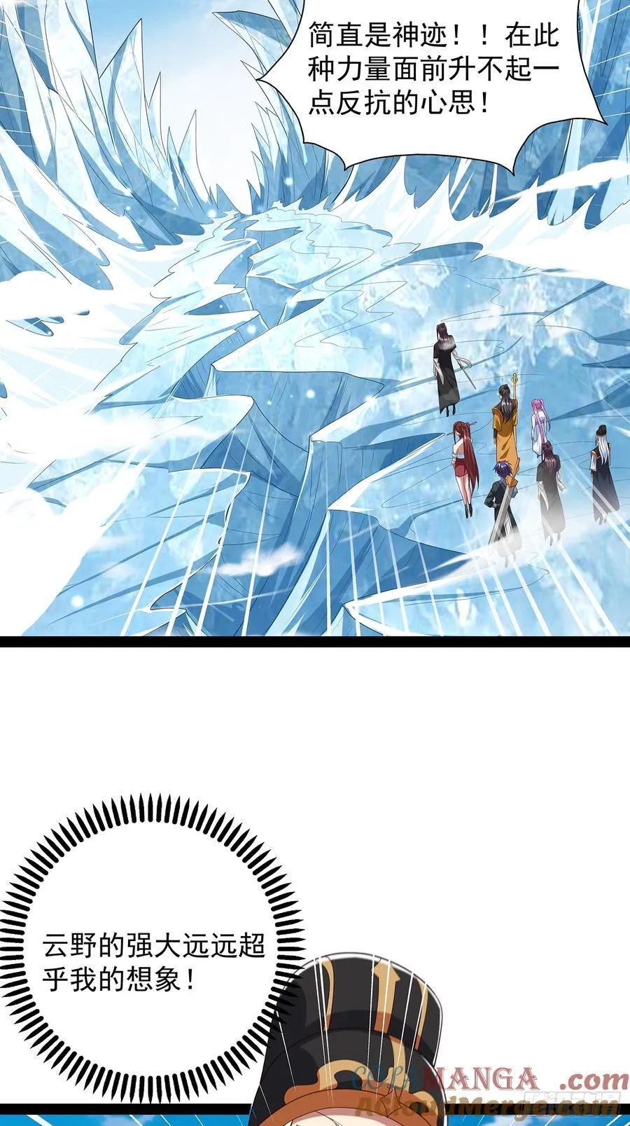 第76话 第13页