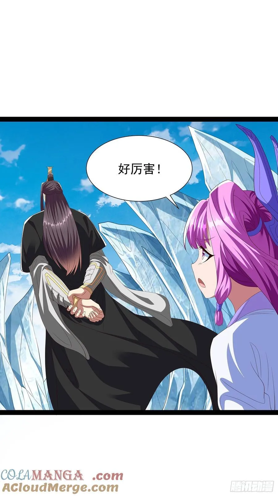 第76话 第15页