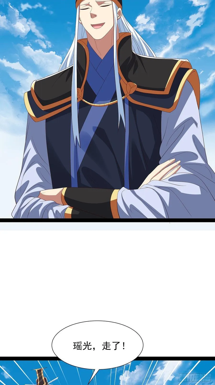 第76话 第18页