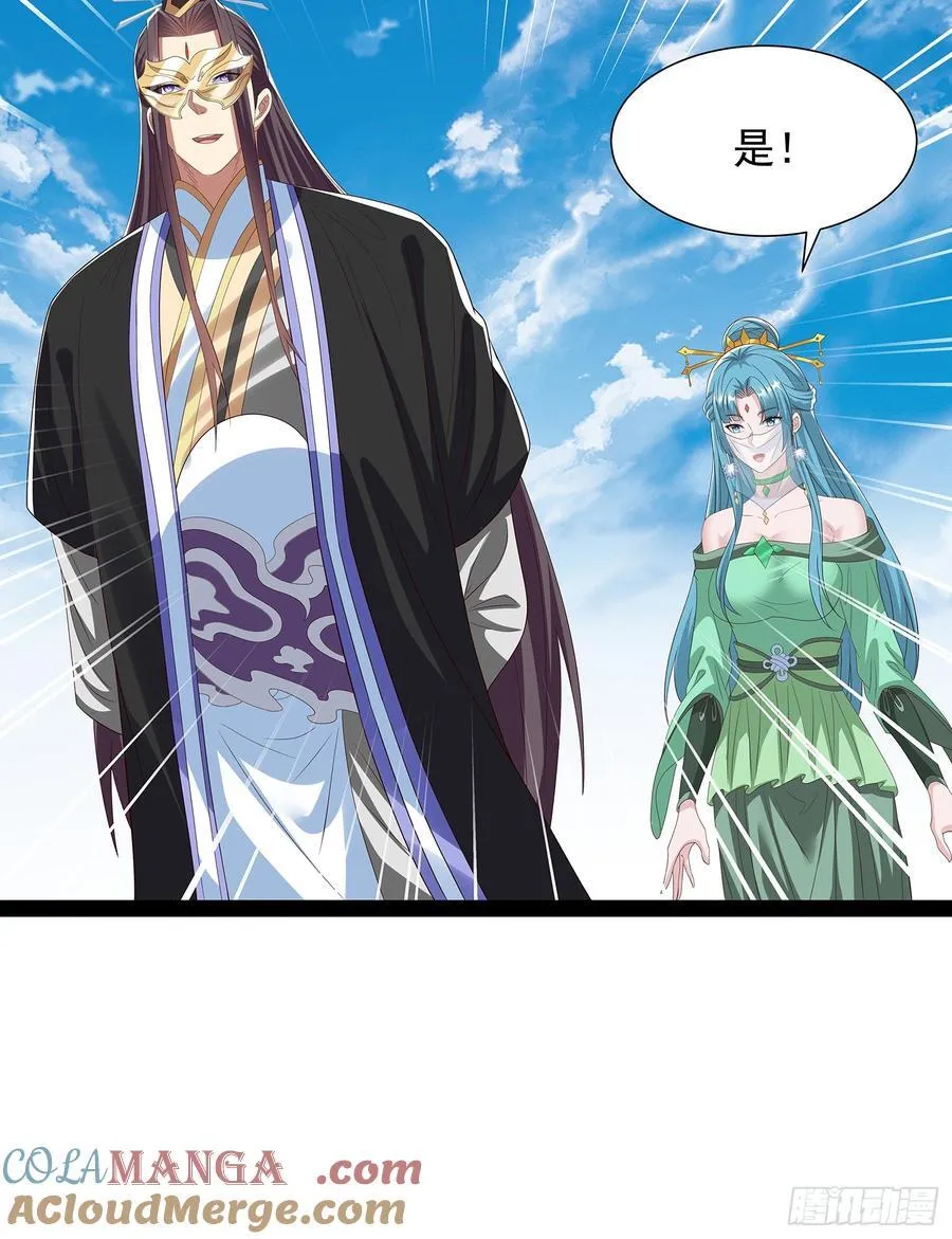 第76话 第19页