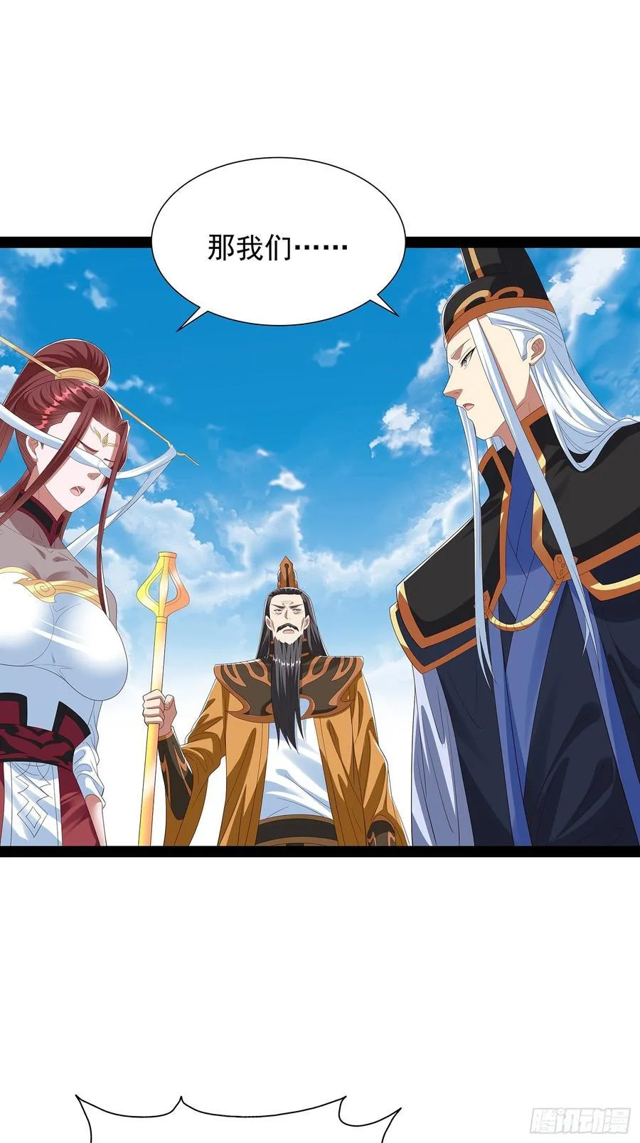 第76话 第20页