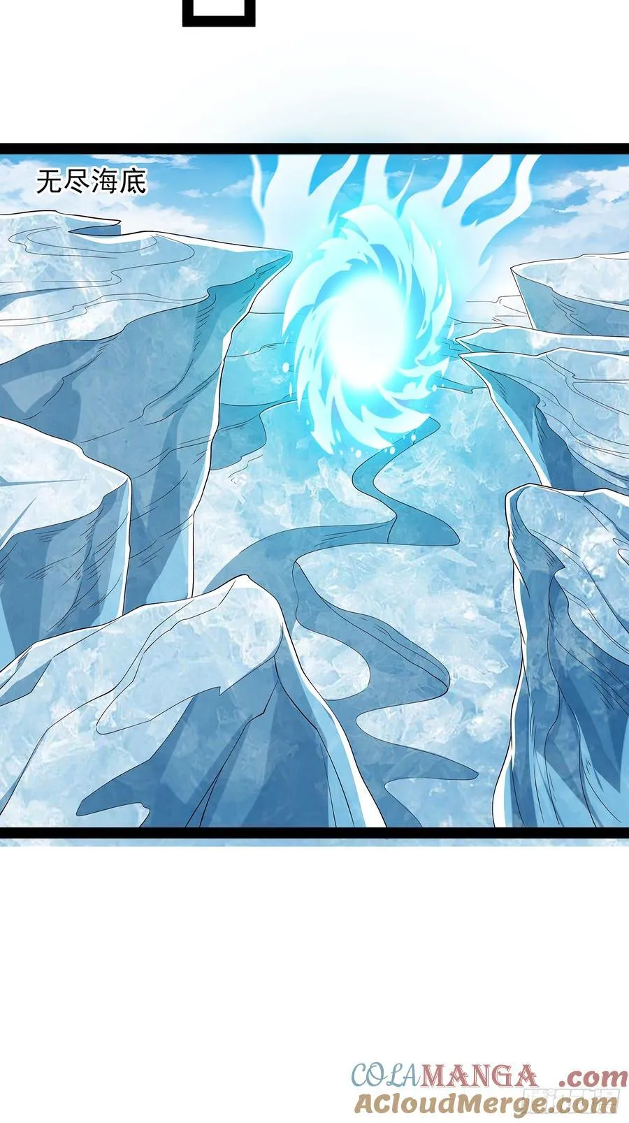 第76话 第23页
