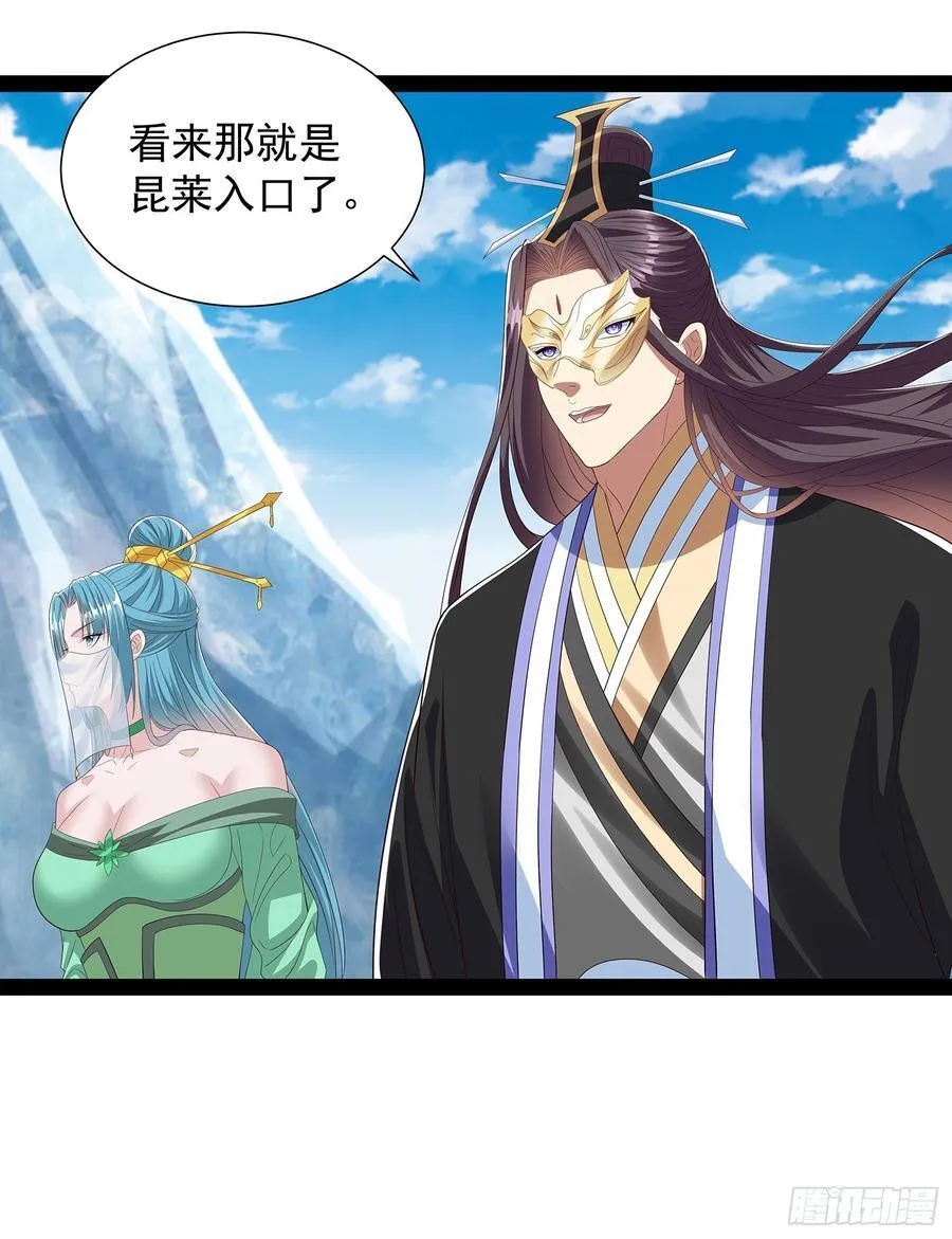 第76话 第24页