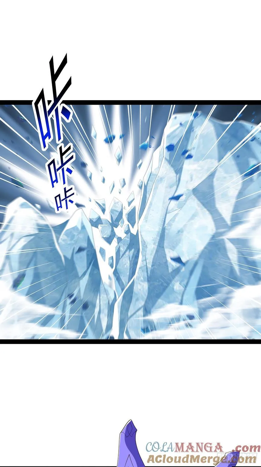 第76话 第25页