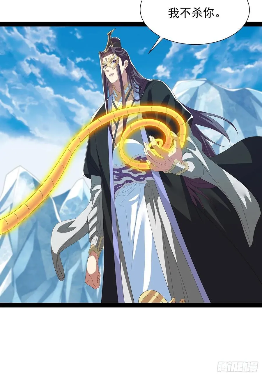 第77话 第10页