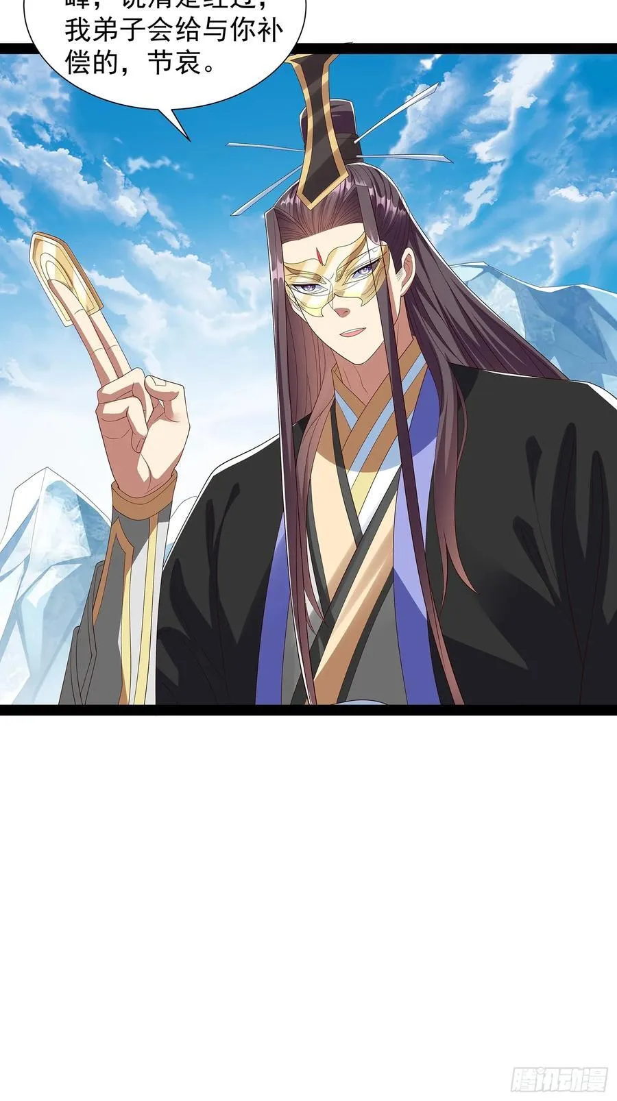 第77话 第12页