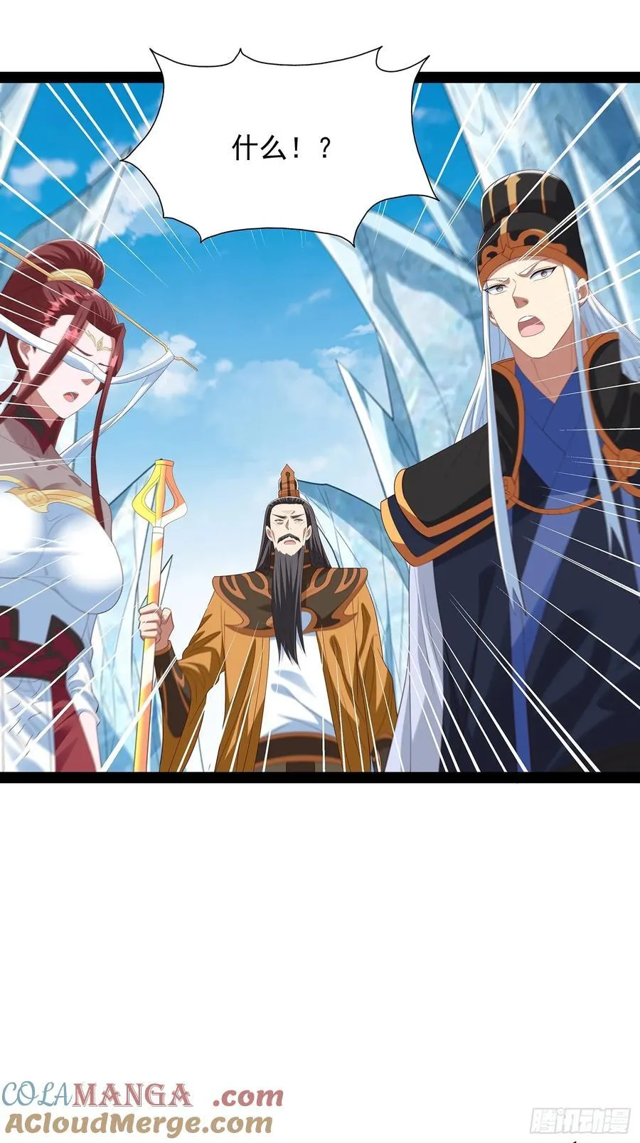 第77话 第13页