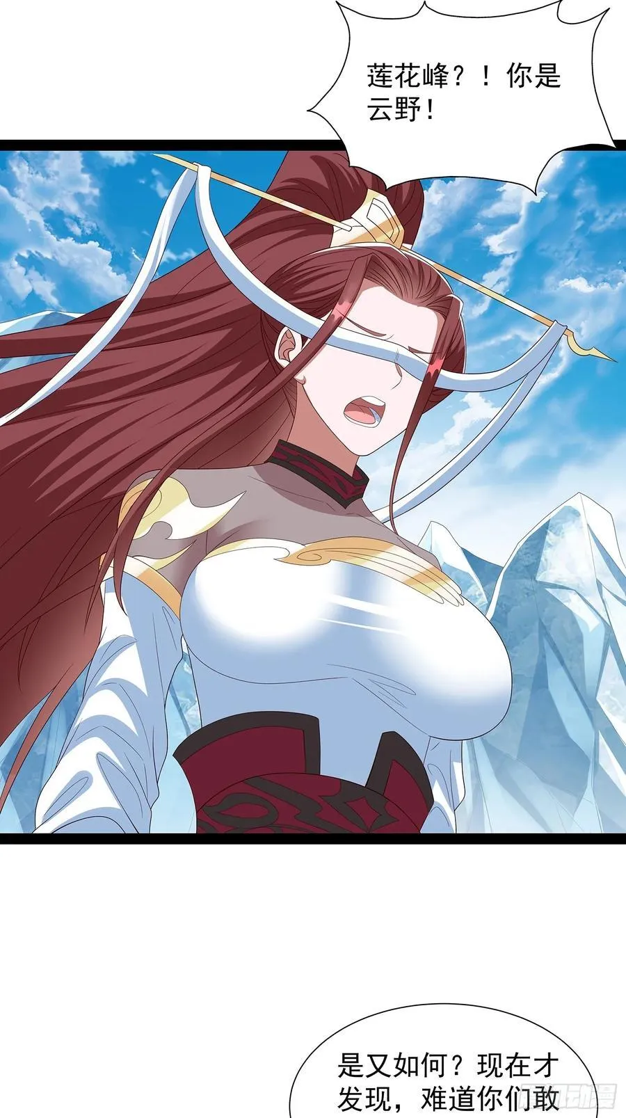 第77话 第14页
