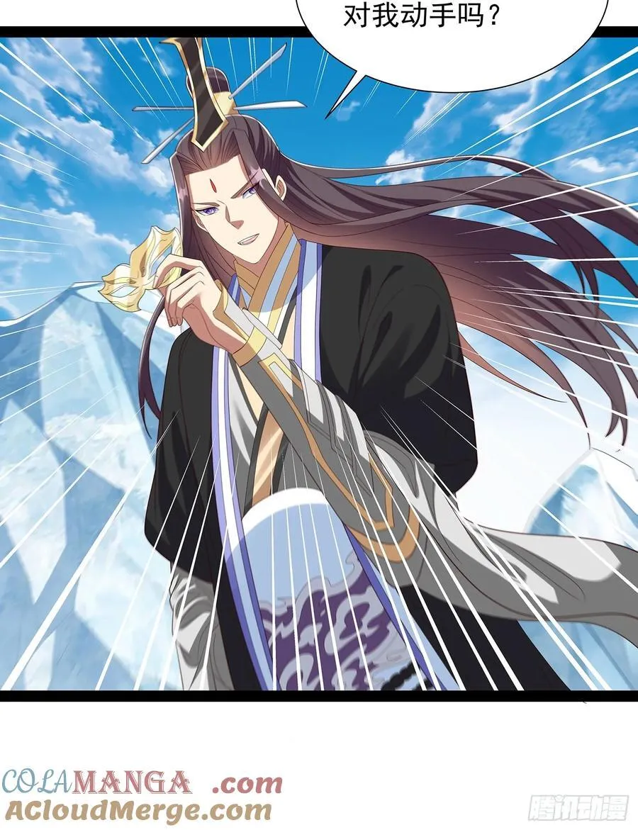 第77话 第15页