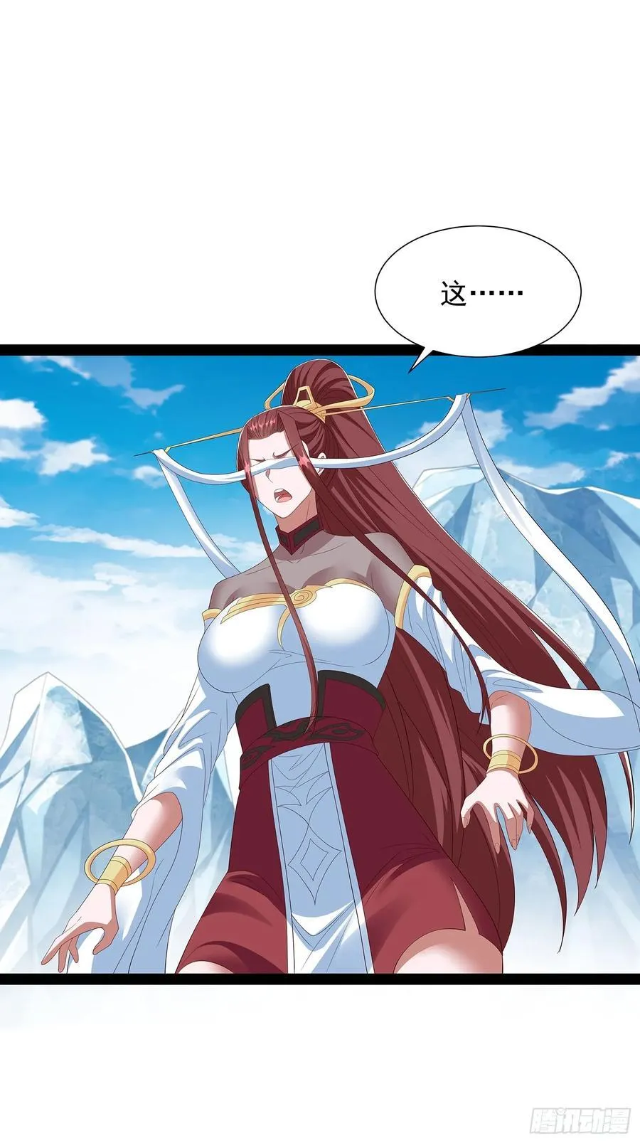 第77话 第16页