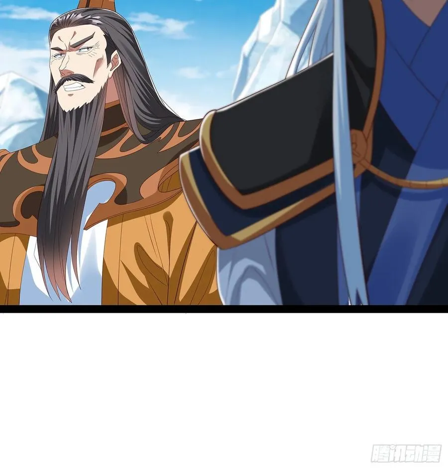 第77话 第20页