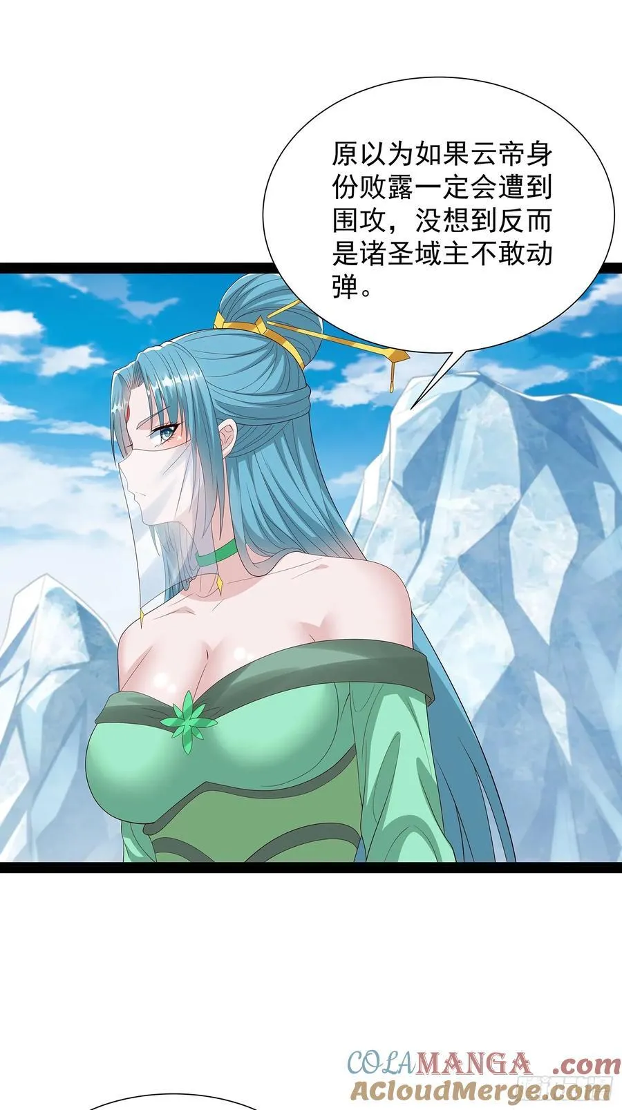 第77话 第21页