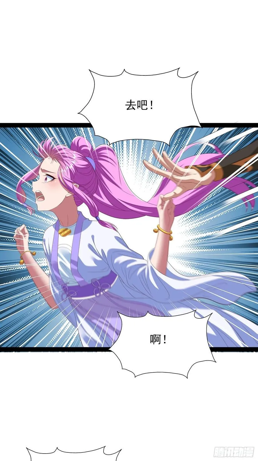 第77话 第28页