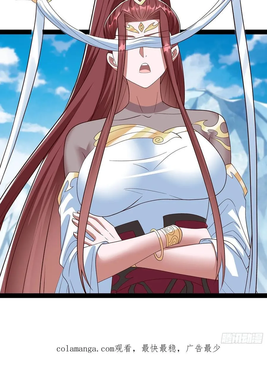 第77话 第30页