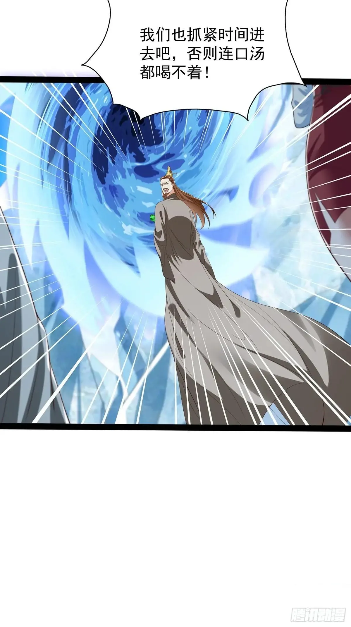 第78话 第2页