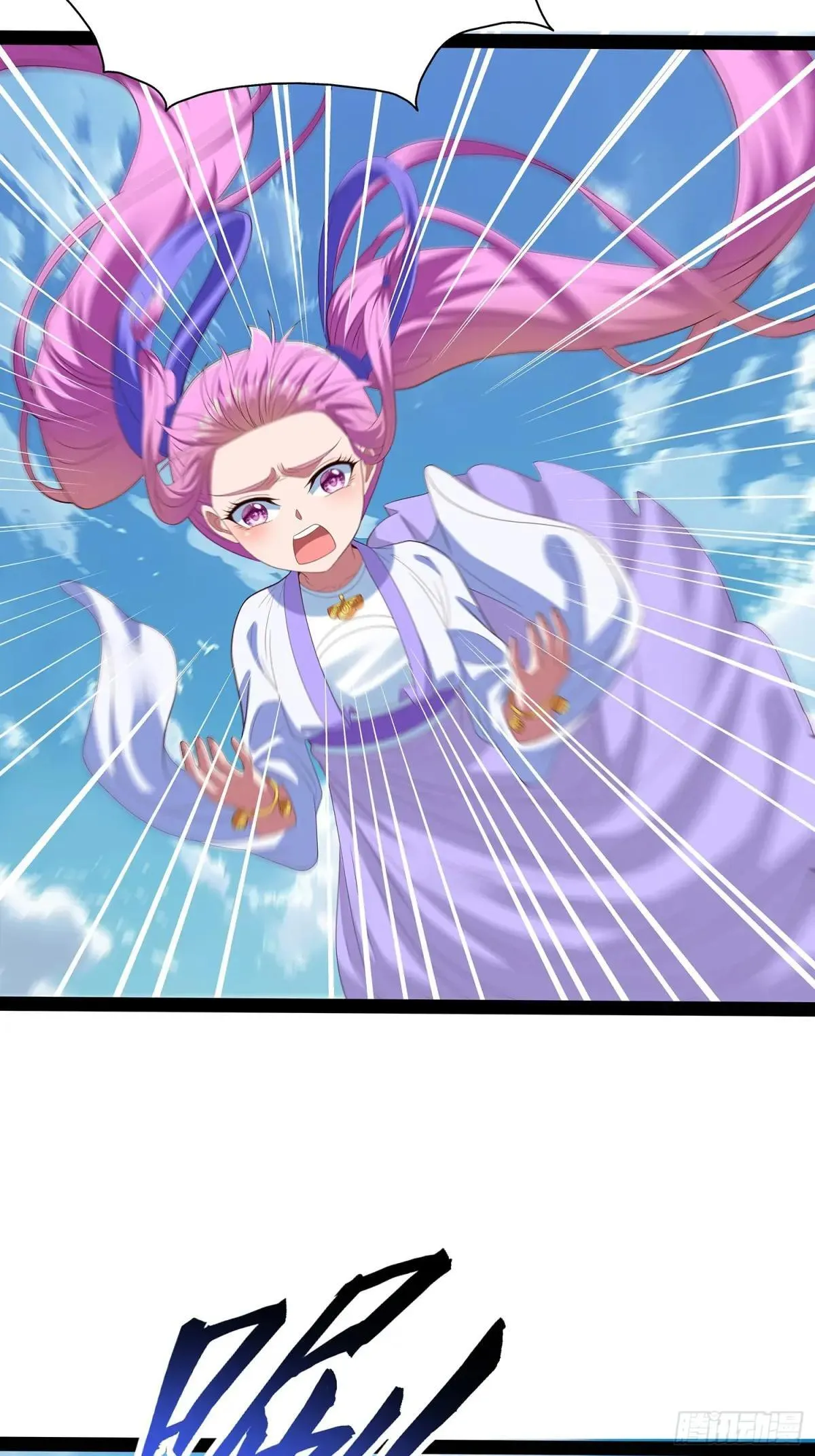 第78话 第4页