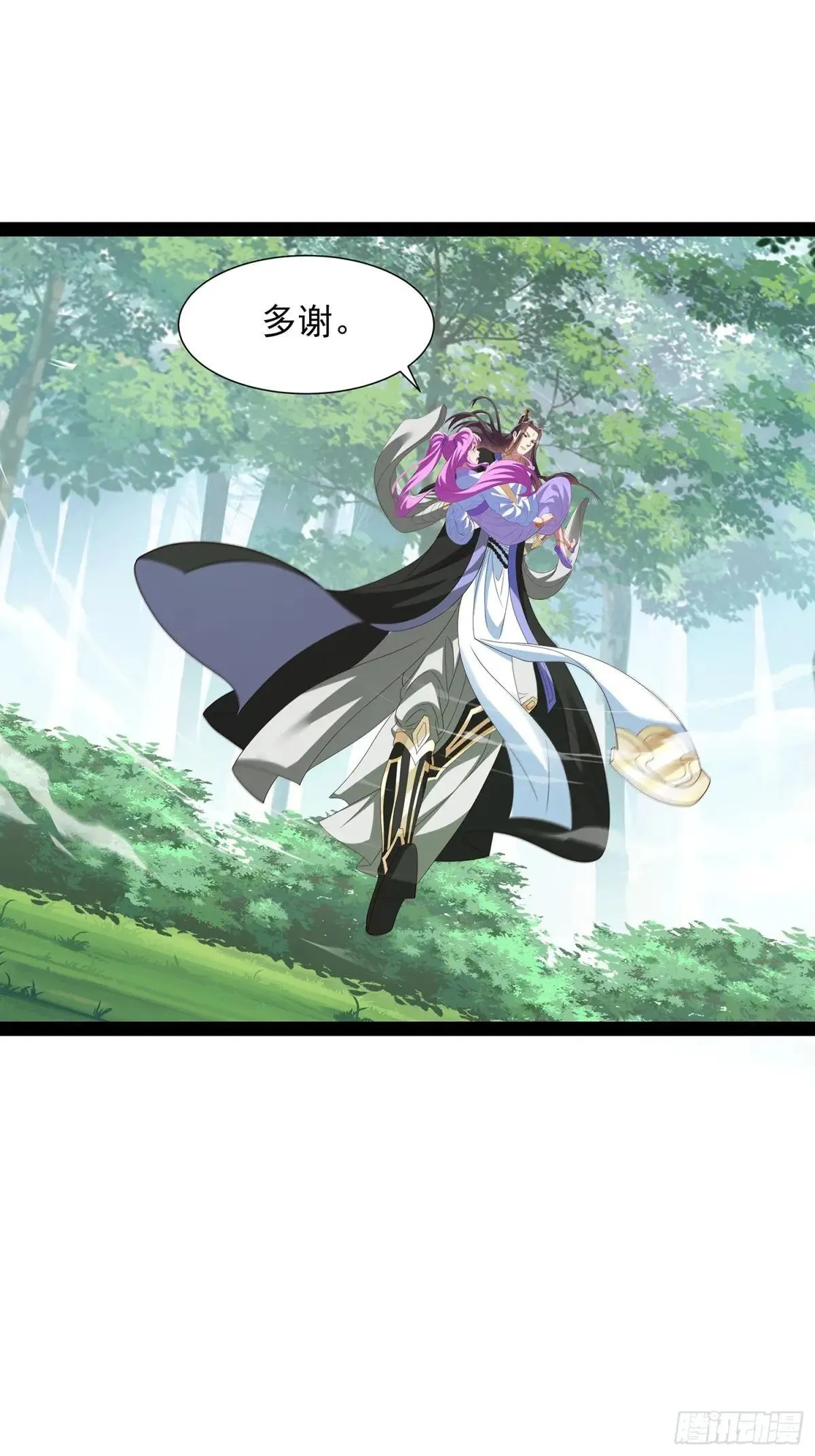 第78话 第7页