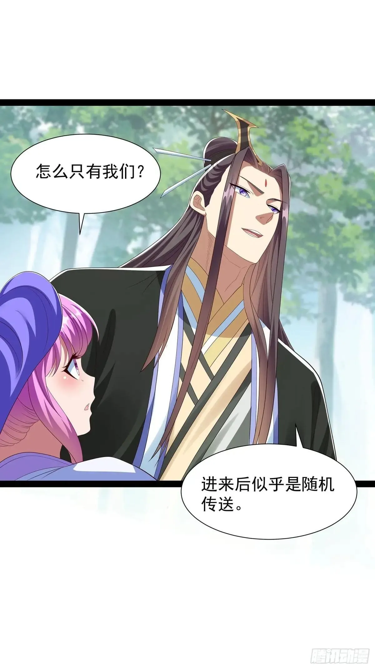 第78话 第8页