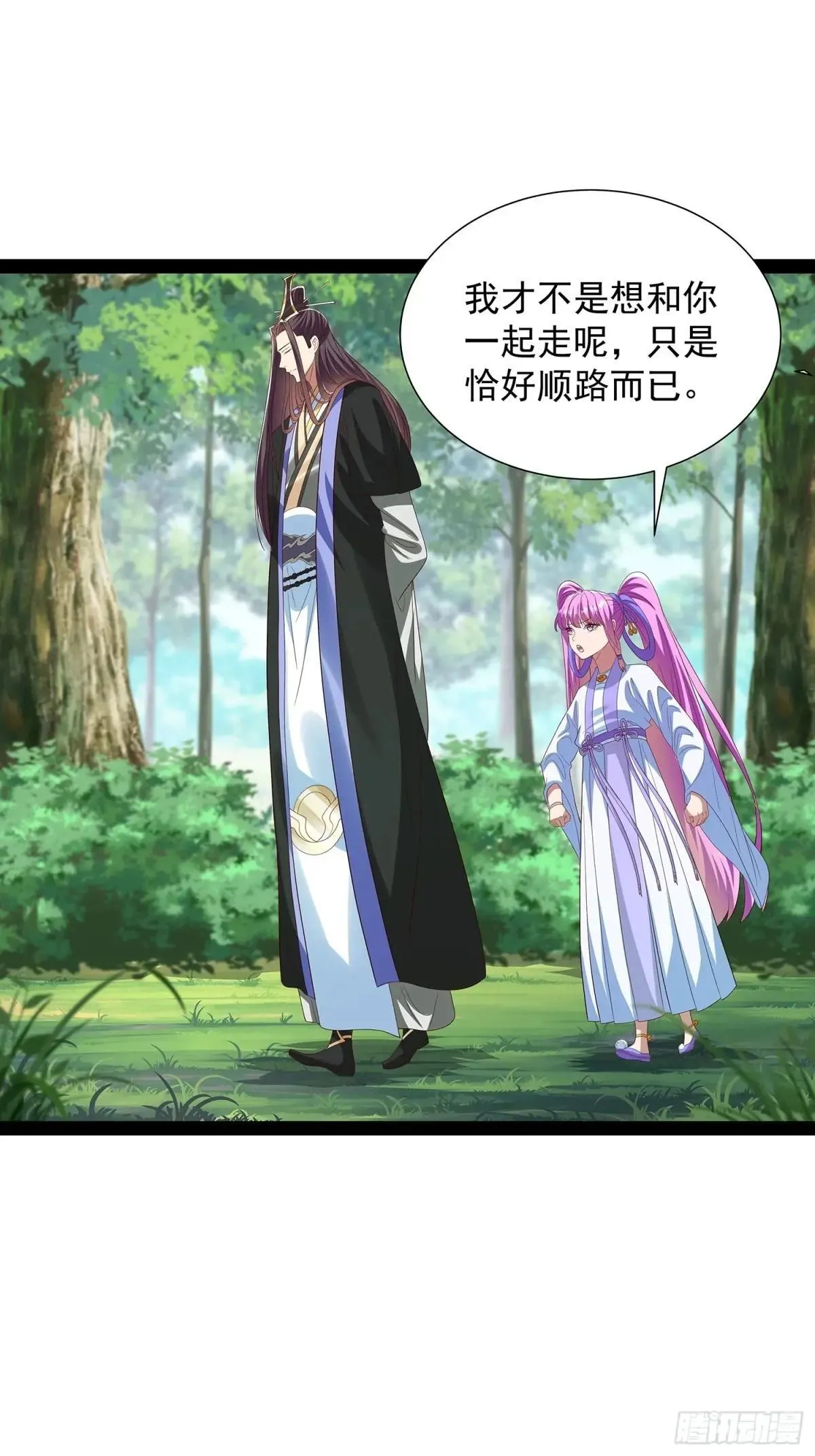 第78话 第10页