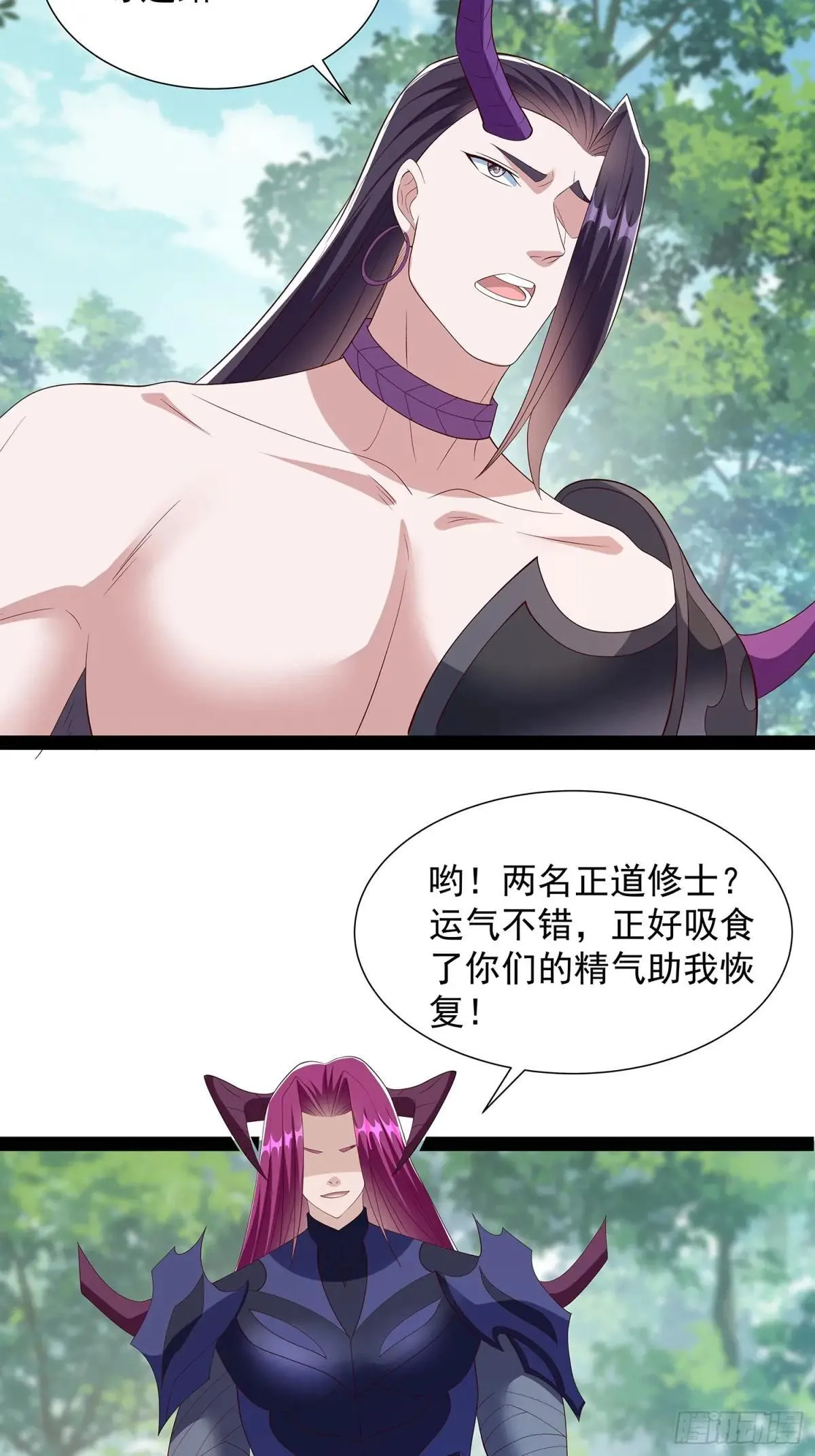 第78话 第16页