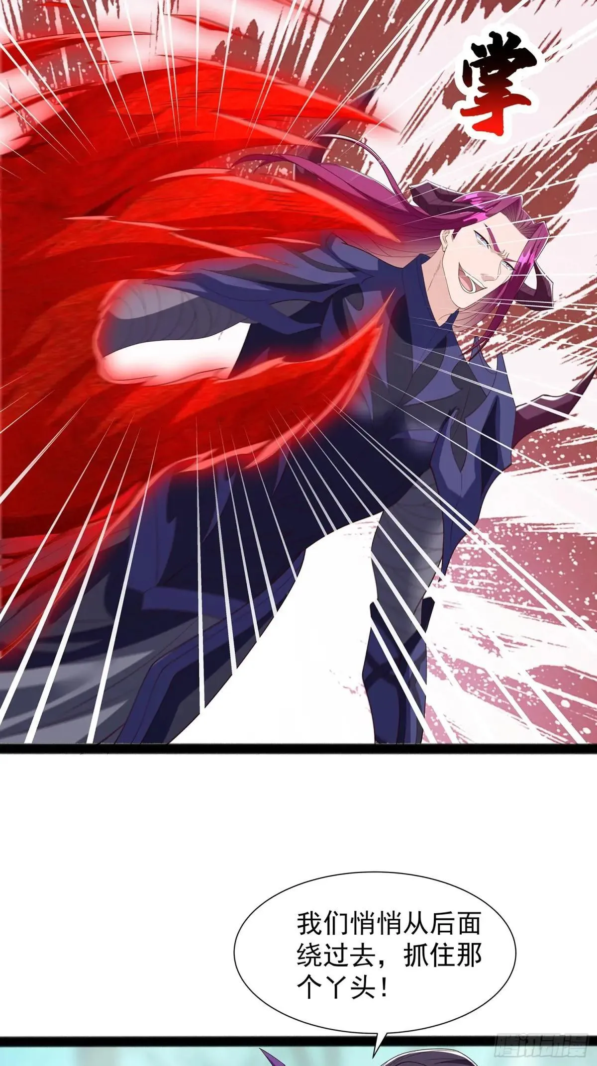 第78话 第22页