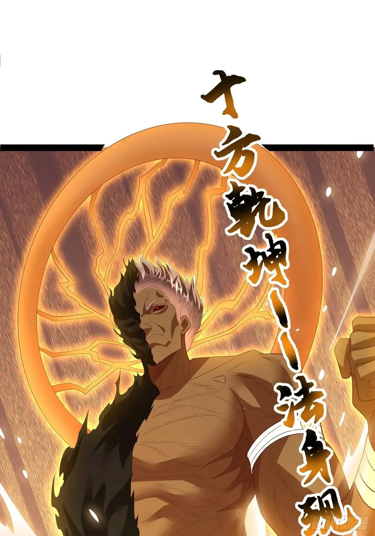 第78话 第24页