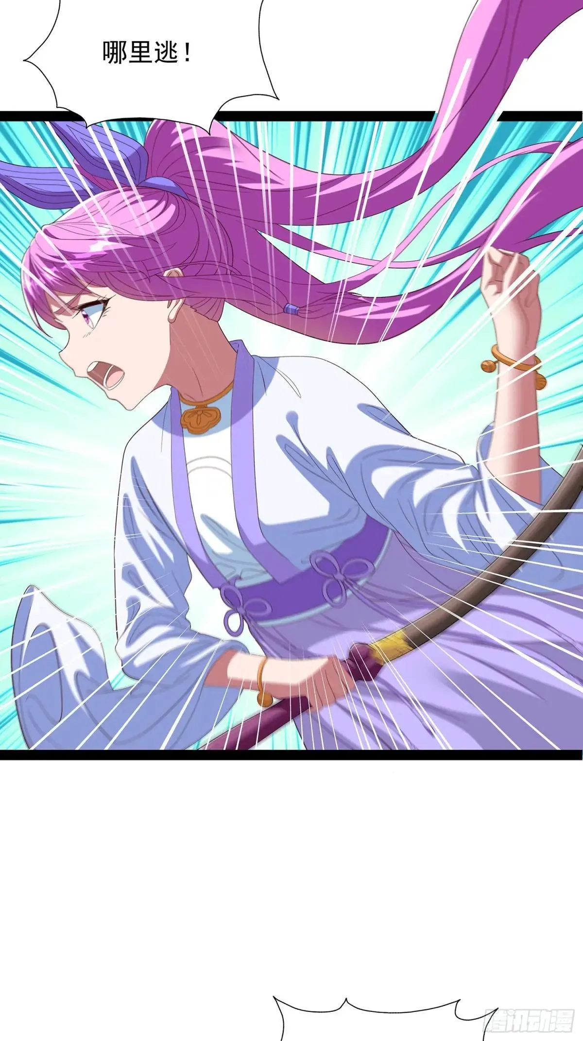 第78话 第30页