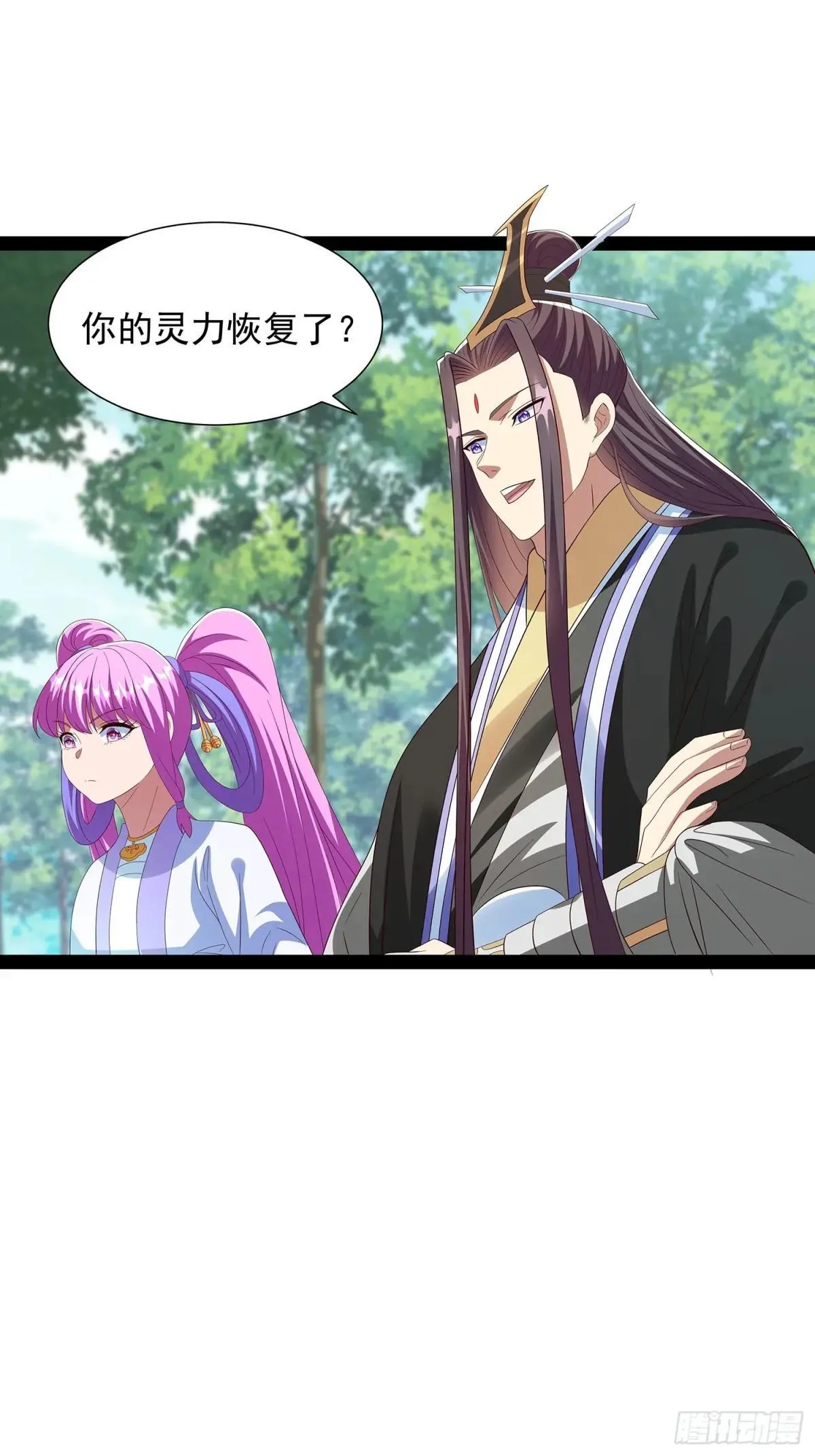 第79话 第1页