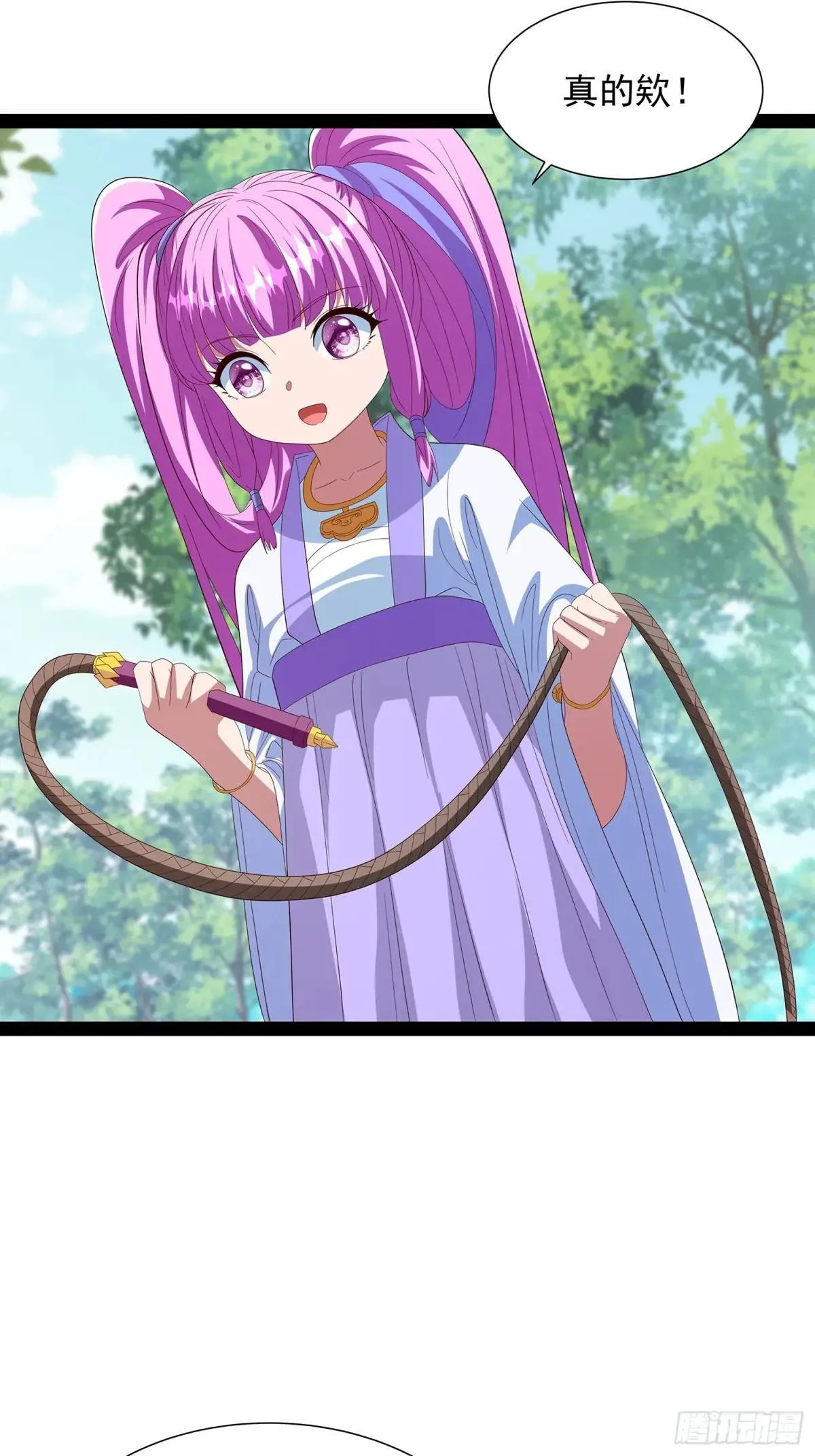 第79话 第2页