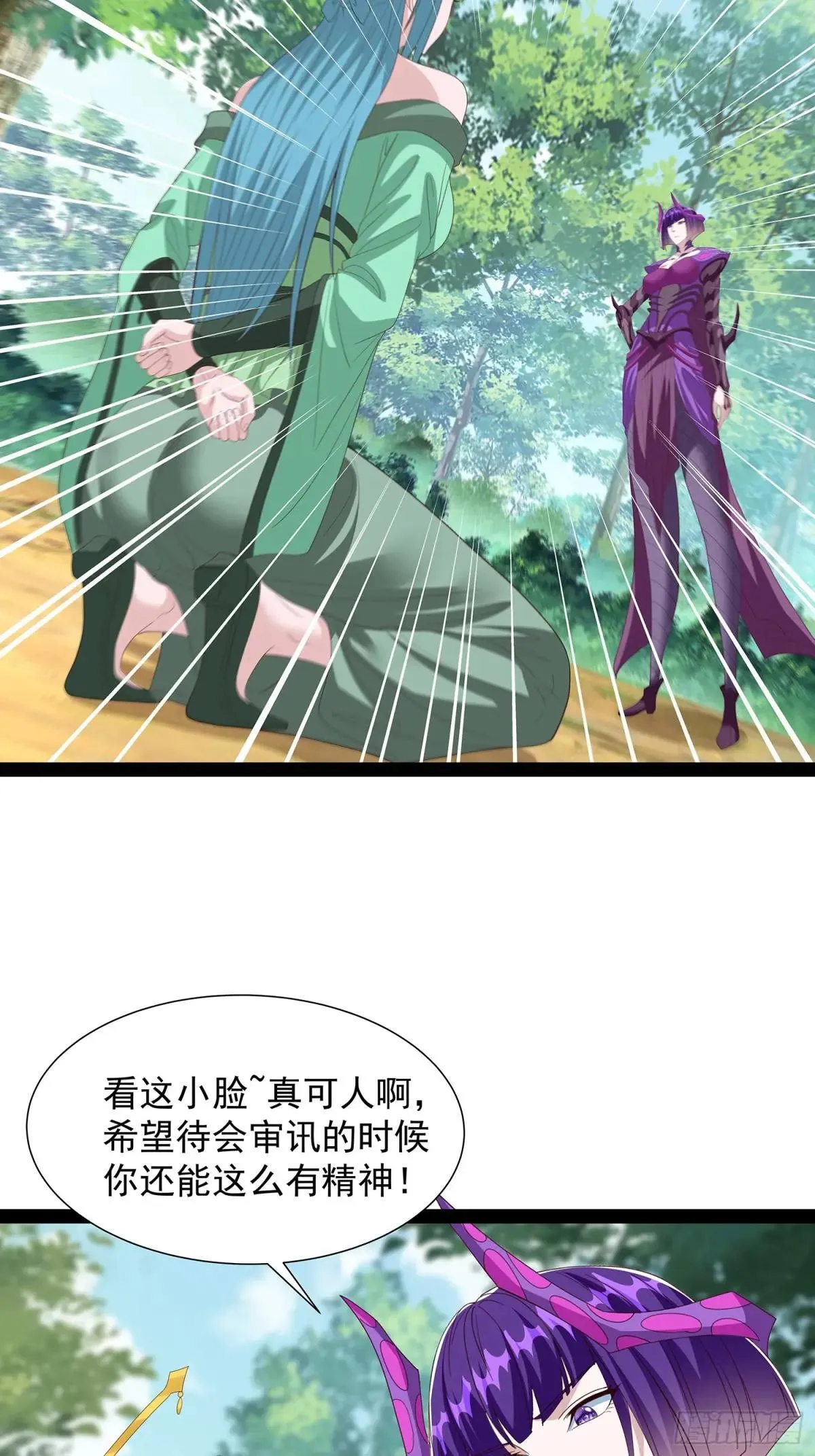 第79话 第11页