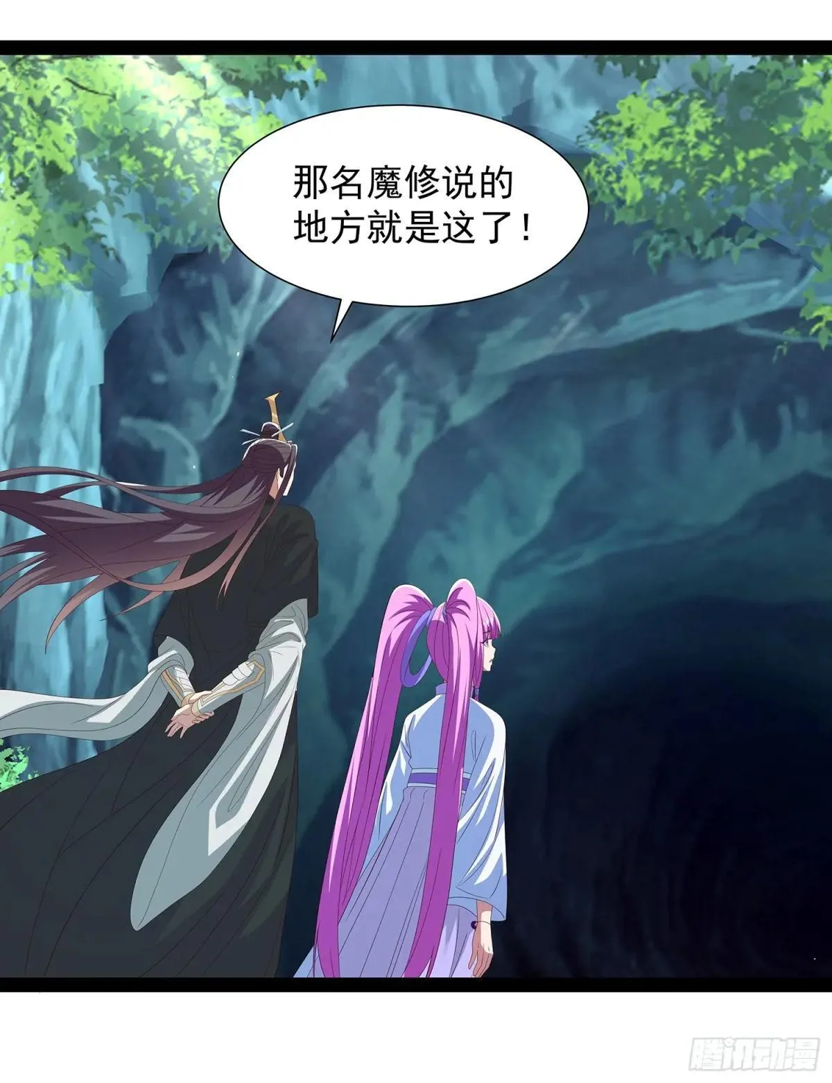 第79话 第13页